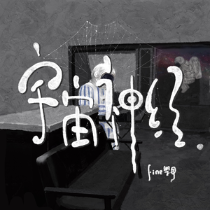 成人网在线观看
